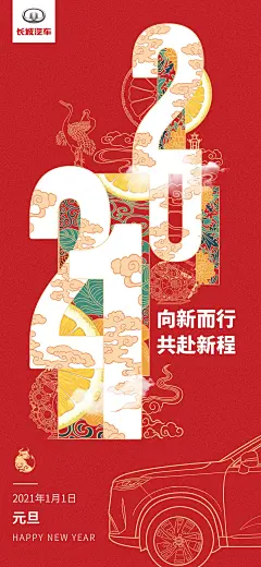 @长城汽车 的个人主页 - 微博