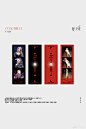 SET/ ROSÉ
歌词卡/pb/海报/书签/飞机盒/小卡/年历卡/CD/明信片/银行卡

“COACHELLA”

@ ROSE朴彩英吧官博 ​​​​