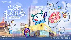 @龙湖沈阳浑南天街 的个人主页 - 微博