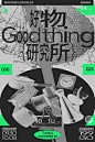【超能学员作品分享】有兴趣学习可加微咨询课程 ：supnplan