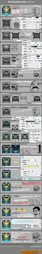 爆流的随便画教程—NO11一器破万法！UI图标界面CG帮美术资源网 -