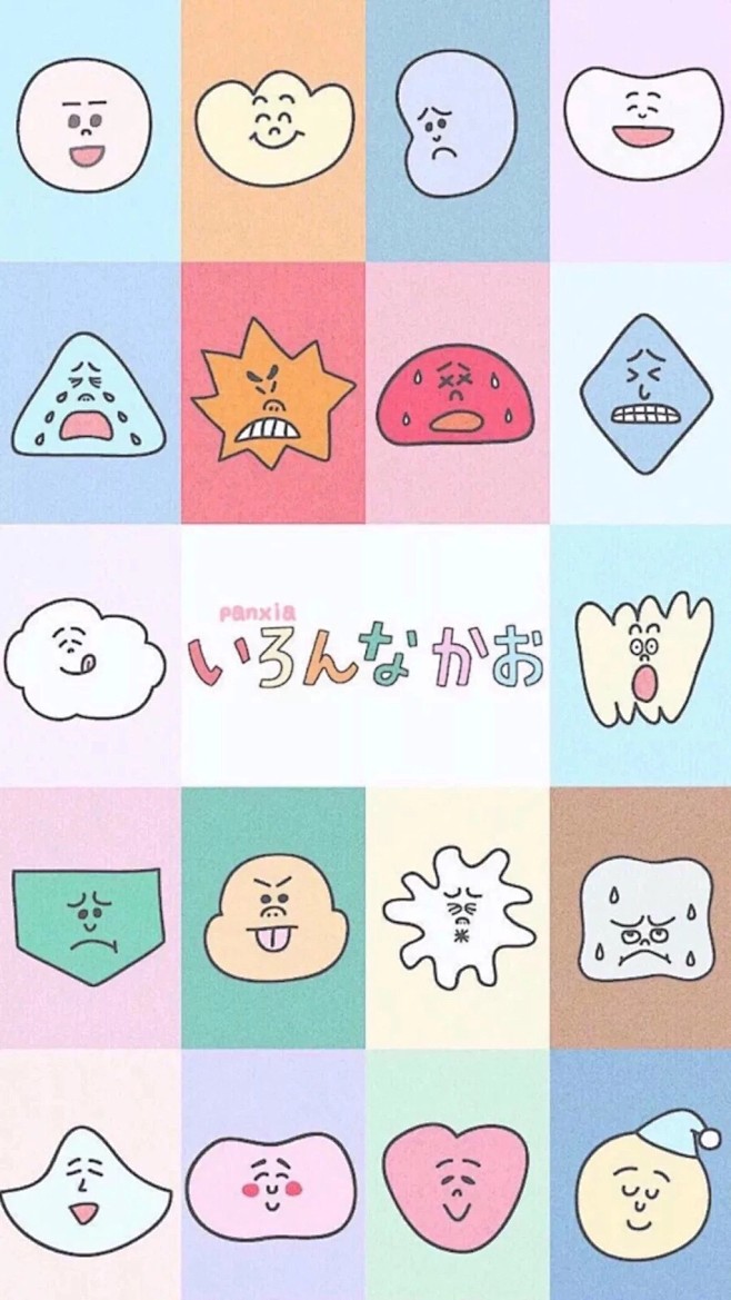 来自分享