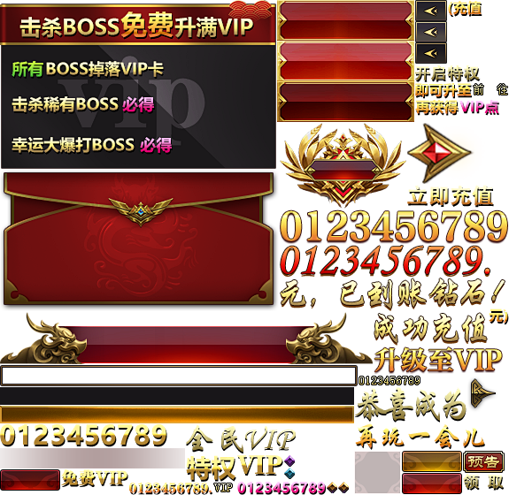 vip-9649d25b30.png (...