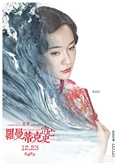 话很少设计师杨志彬采集到海报，电影