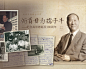清华大学