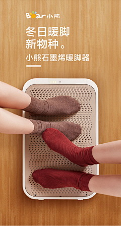 一只松鼠丶采集到详情首图