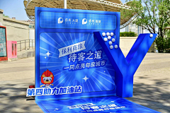 啊辉设计采集到摊位