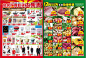 家惠超市宣传海报,家惠超市海报制作软件(10.21-10.30)电子海报制作软件,制作电子海报的软件

