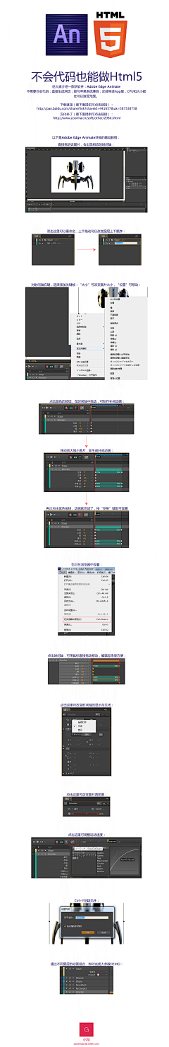 米柚小丸子采集到经验分享