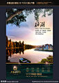 房地产广告