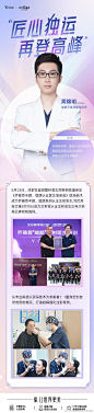 Yestar艺星｜✖乔雅登 丰颜 缇颜

-官方指定认证注射医生
-1:1量身打造美人 精致化注射案例

高进阶注射审美&产品 强强联手 ​​​​