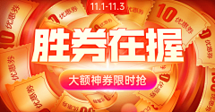 ______易°采集到banner