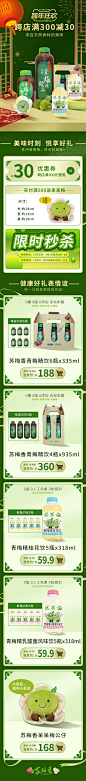 1200苏梅香新年狂欢