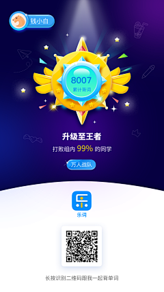 eve羊毛采集到APP-积分