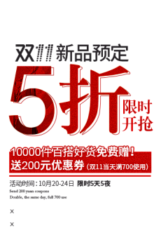 limonying采集到字体  教程