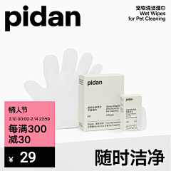 摄氏71度9采集到电商