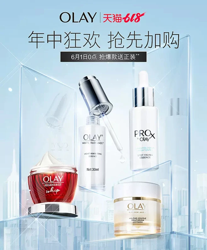 olay官方旗舰店-花瓣网