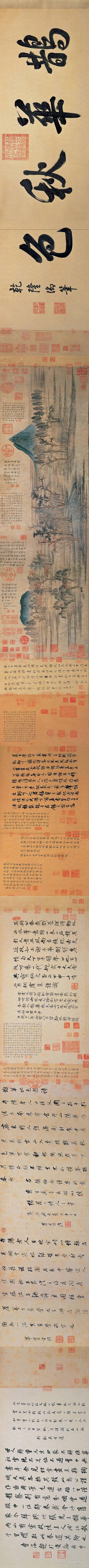 #山水画#【 元 赵孟頫 《鹊华秋色图》...