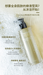 FreshBook烟酰胺果酸沐浴露氨基酸去角质保湿持久留香沐浴乳浴液-tmall.com天猫
