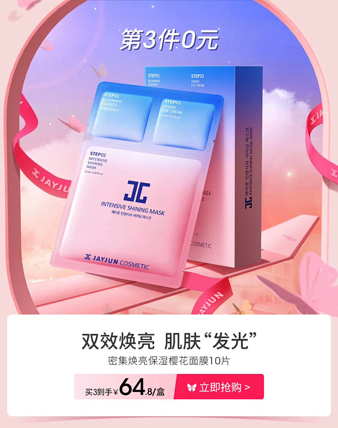 Jayjun海外旗舰店