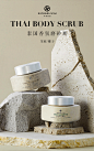 BATH&BLOOM泰国茉莉身体磨砂膏深层洁净代谢角质去除死皮鸡皮-tmall.hk天猫国际