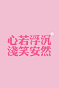 小青莞