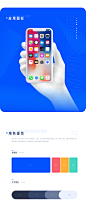 海豚保险APP设计总结_尹广超_68Design