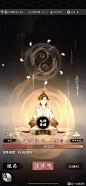 连续三次嗑机缘药渡劫失败？_看图_一念逍遥吧_百度贴吧