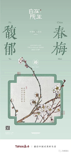裴翌采集到餐饮