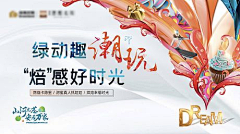 杨怡缚浅唱幸福采集到主KV