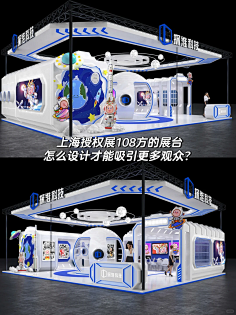 四面开-花瓣网|陪你做生活的设计师 | 现代 展览3D模型