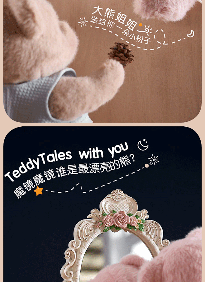 莉娜熊TeddyTales手工泰迪熊玩偶...