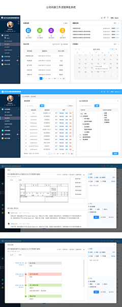 MUZI214采集到暂时