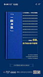 0315大田教育系列2