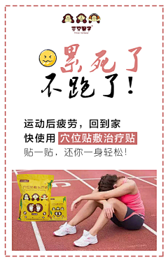 CC5EpdoI采集到亚健康