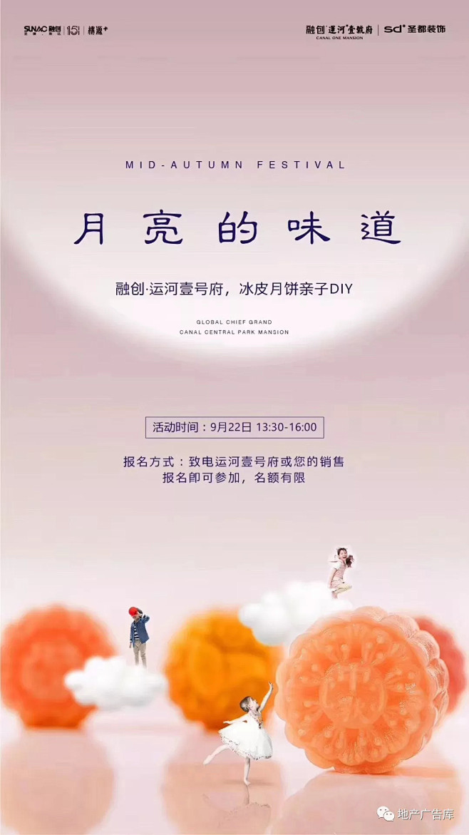 来自分享