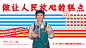 冠生园·人民糕点厂 x 無非品牌丨老品牌如何年轻化 (23)