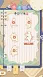 超喵星计划