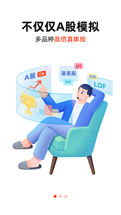 兰兔子啦L_采集到APP-引导页