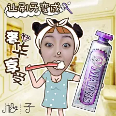 牙膏中的爱马仕 意大利进口Marvis/玛尔斯牙膏 美白清新口气-淘宝网
