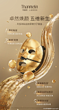 @梵蜜琳Thanmelin 的个人主页 - 微博
