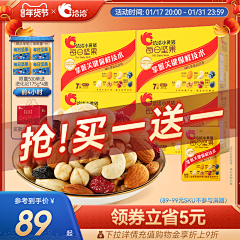 学不会C4D的废物采集到食品类主图、SKU、主图框、活动主图、主图打标