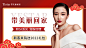 活动图_沈彦明_【68Design】