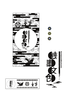 红鱼年采集到红鱼年▶商业设计