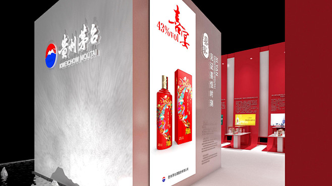 茅台，上海，酒博会，展会设计，展览设计，...