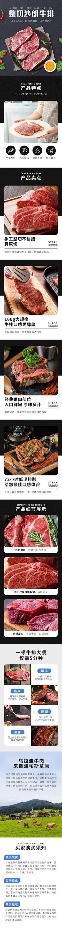 汤圆爱芝麻0采集到详情页