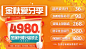 金秋口腔头图-源文件