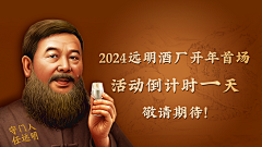 Mie¥采集到酒类参考