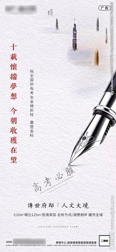 1fann采集到海报