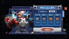 嗯呢啊哈采集到弹框